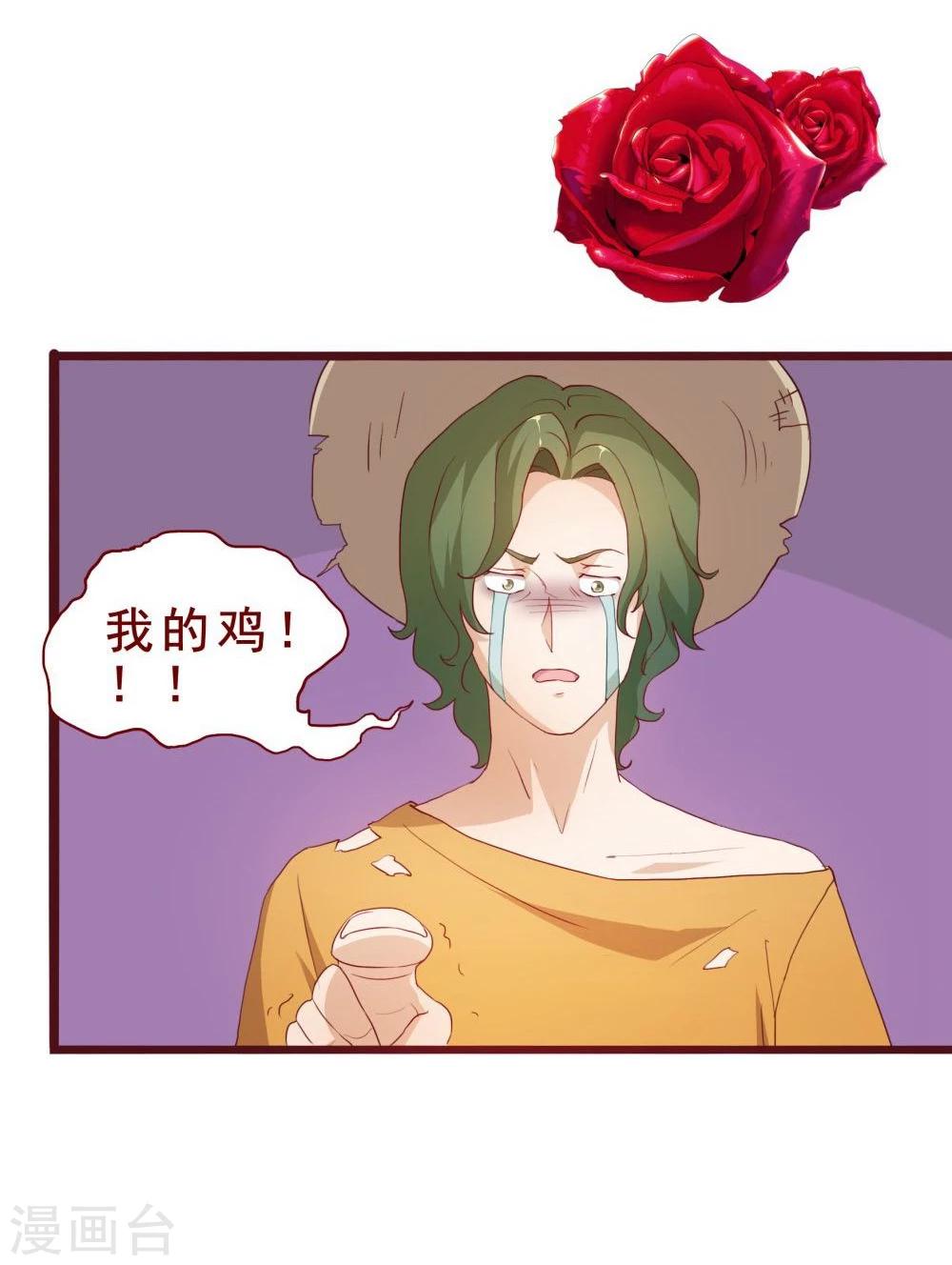 第46话(1/2)-第46话