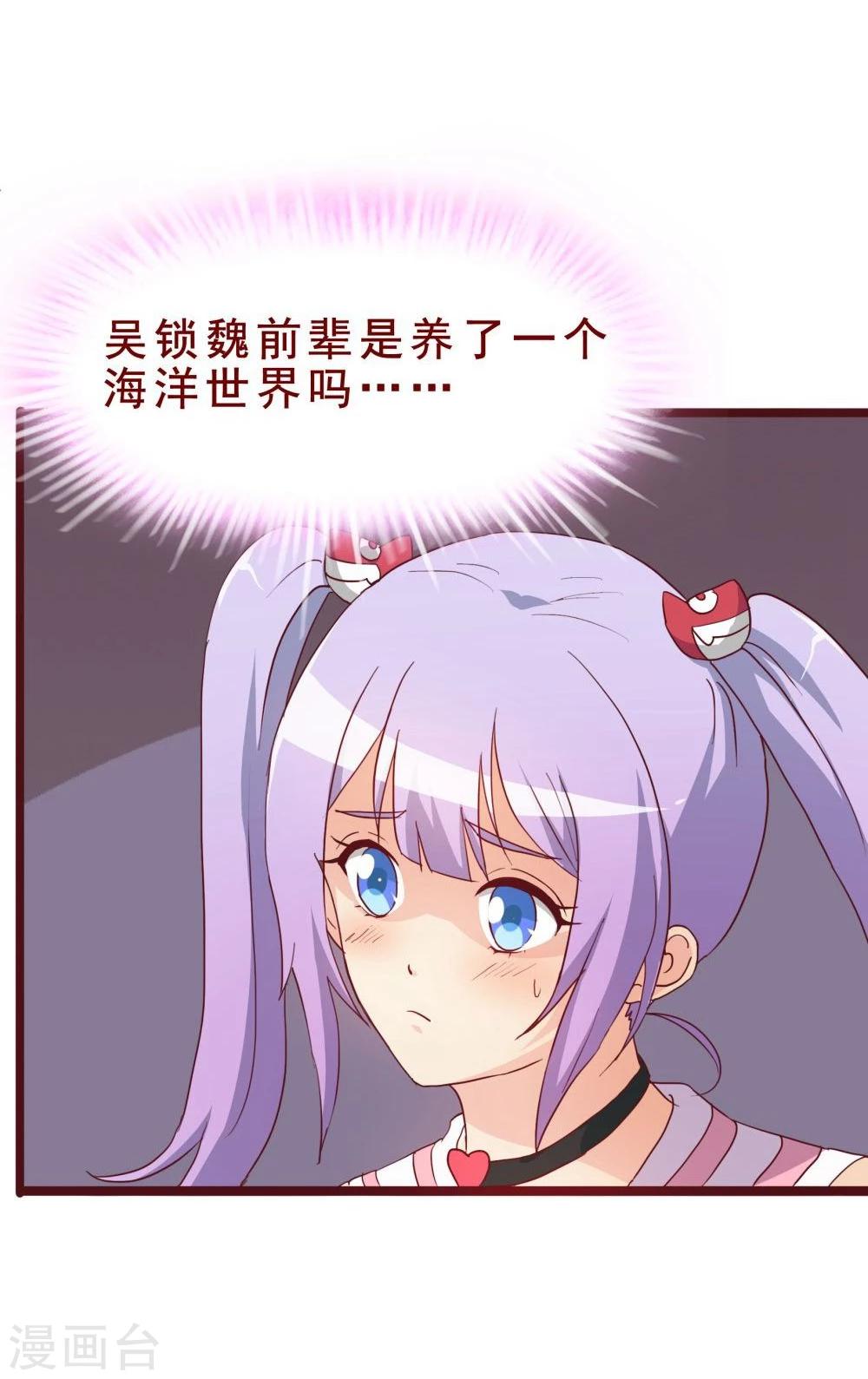 第46话(1/2)-第46话