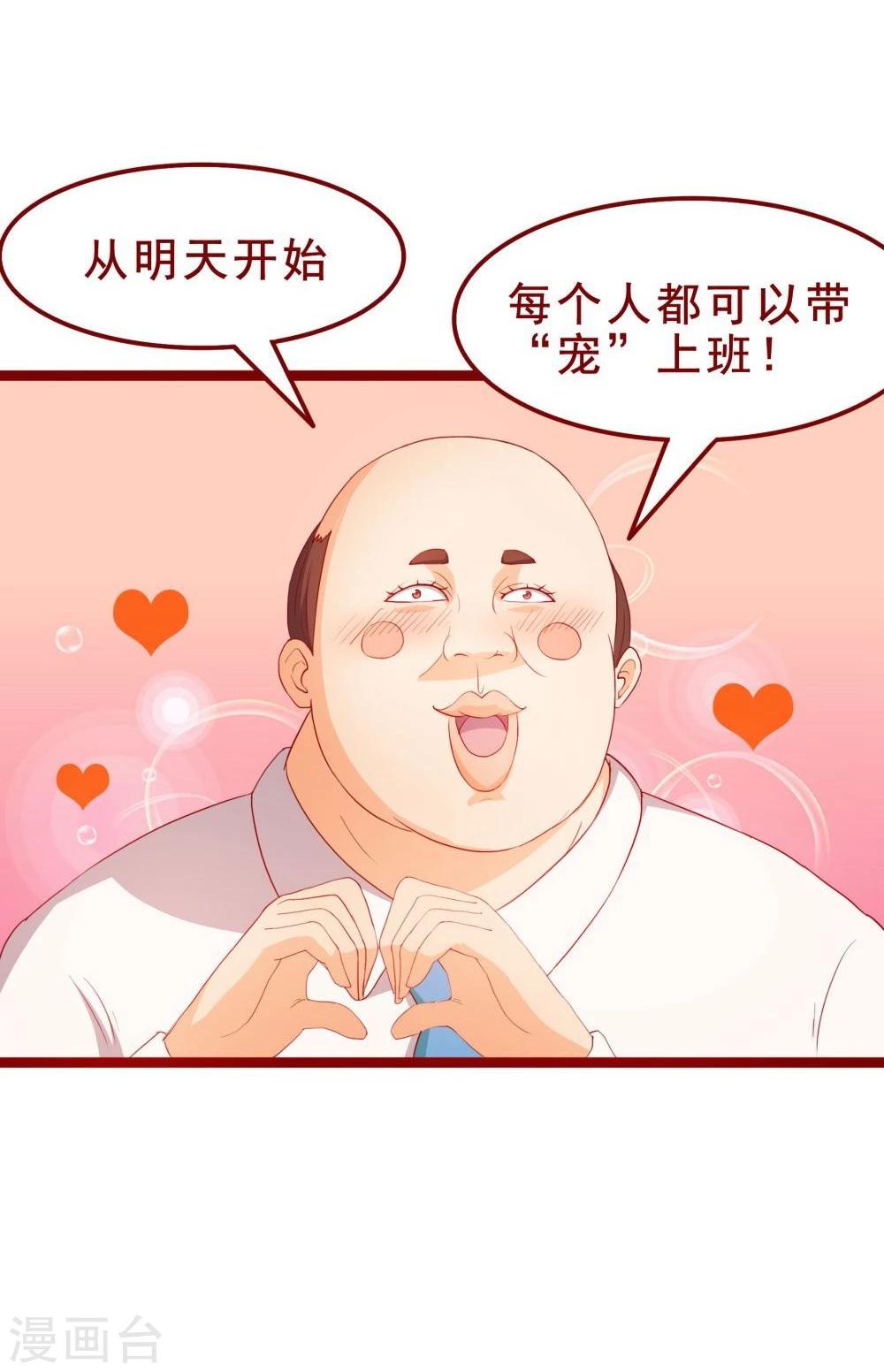 第46话(1/2)-第46话