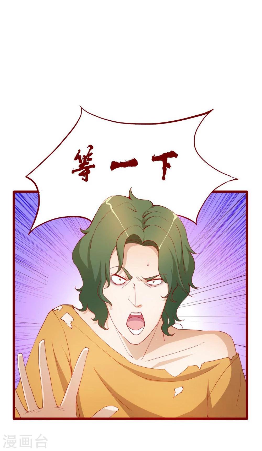 第48话(1/2)-第48话