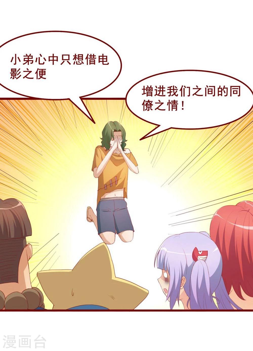 第48话(1/2)-第48话