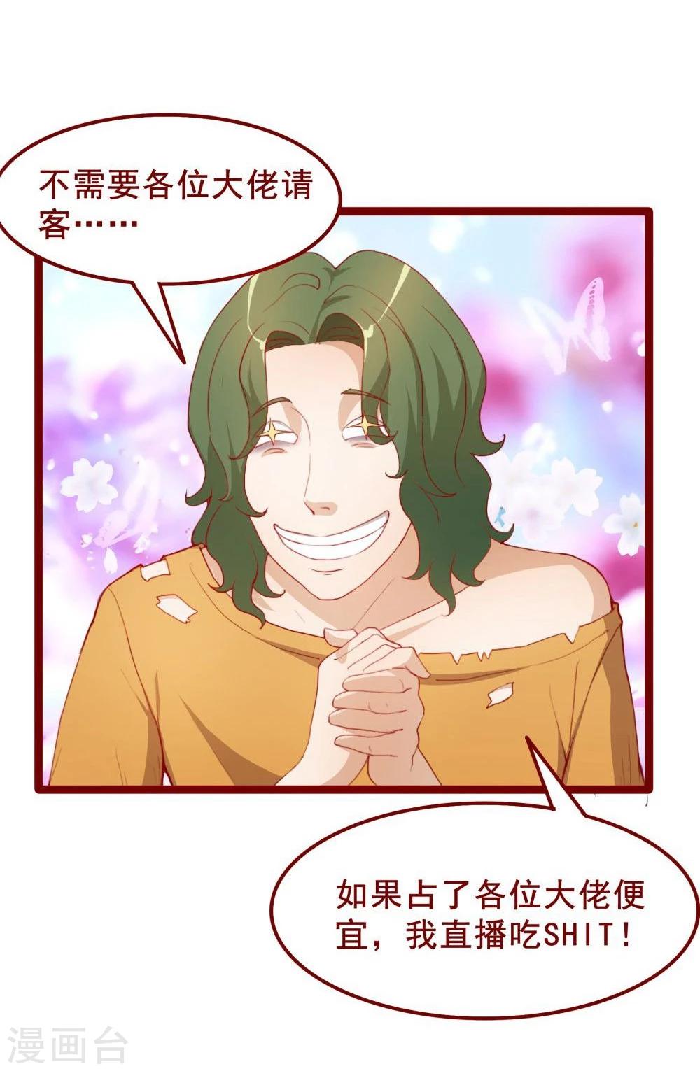 第48话(1/2)-第48话