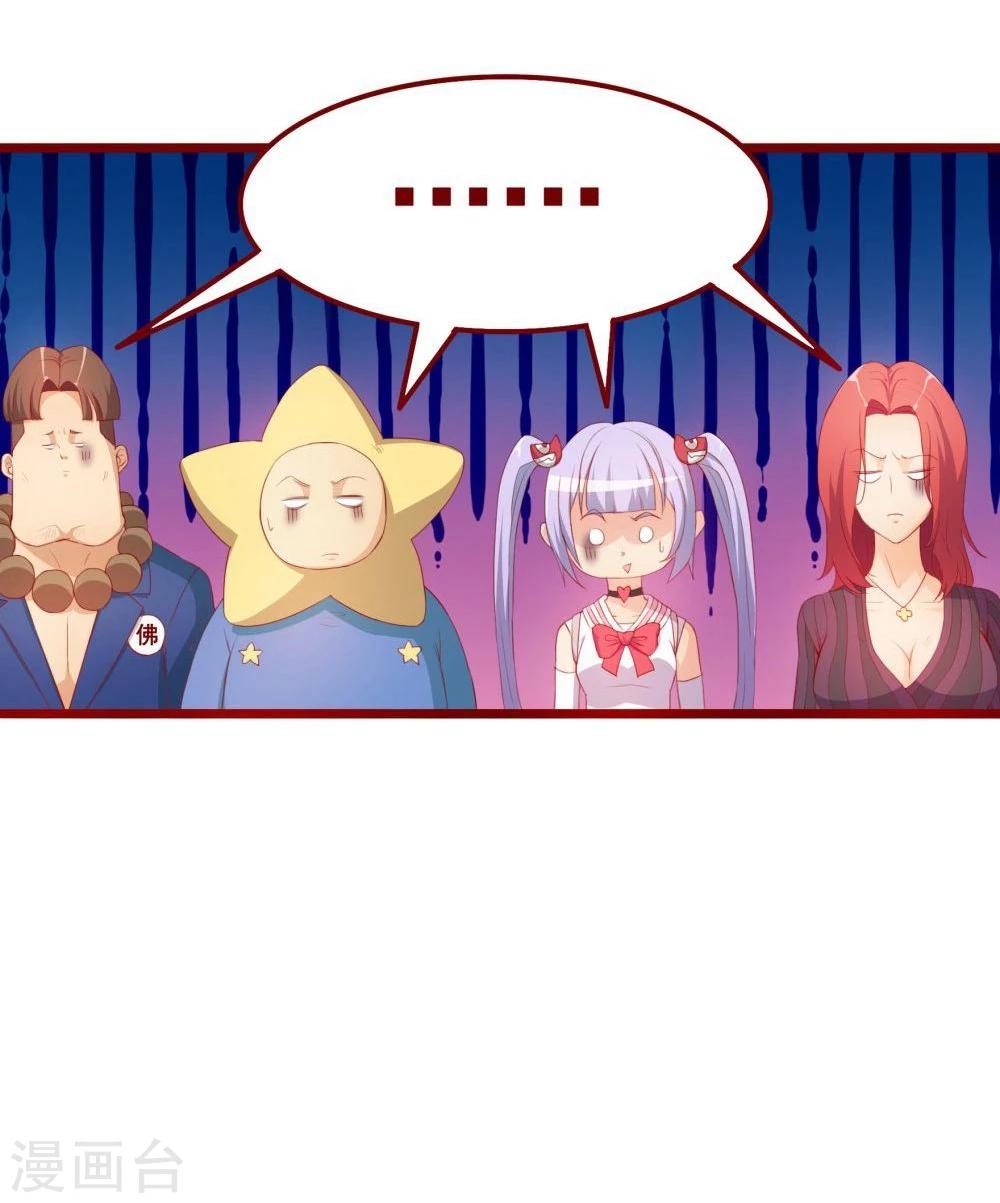 第48话(1/2)-第48话