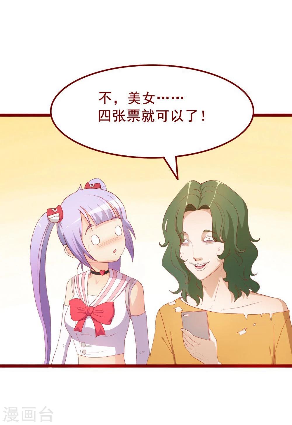 第48话(1/2)-第48话