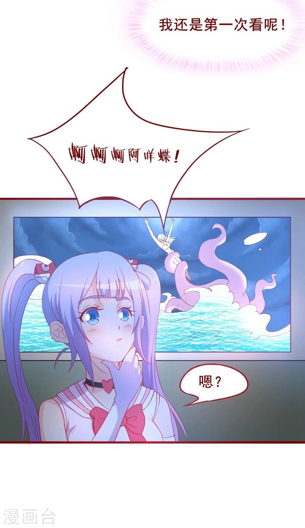 第48话(1/2)-第48话