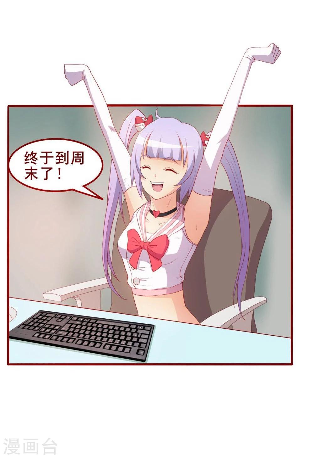 第48话(1/2)-第48话