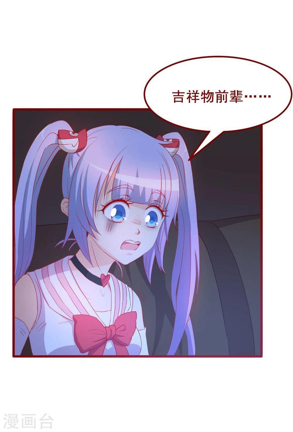 第48话(1/2)-第48话