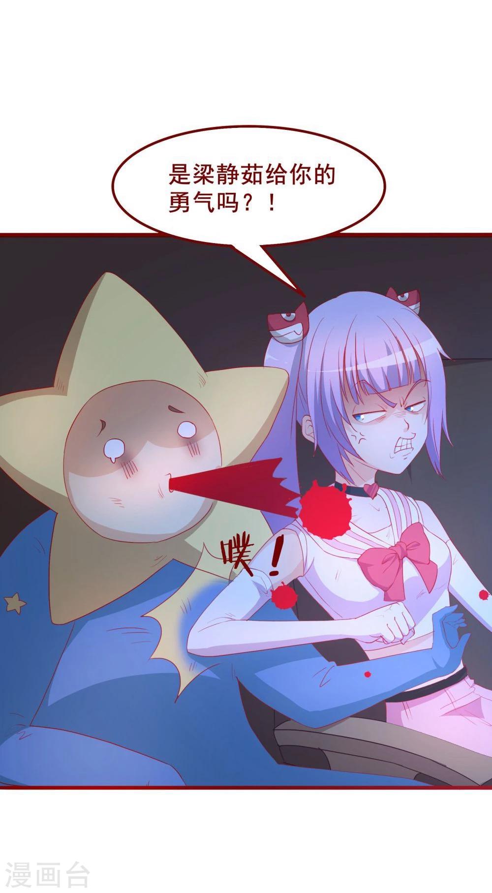 第48话(1/2)-第48话