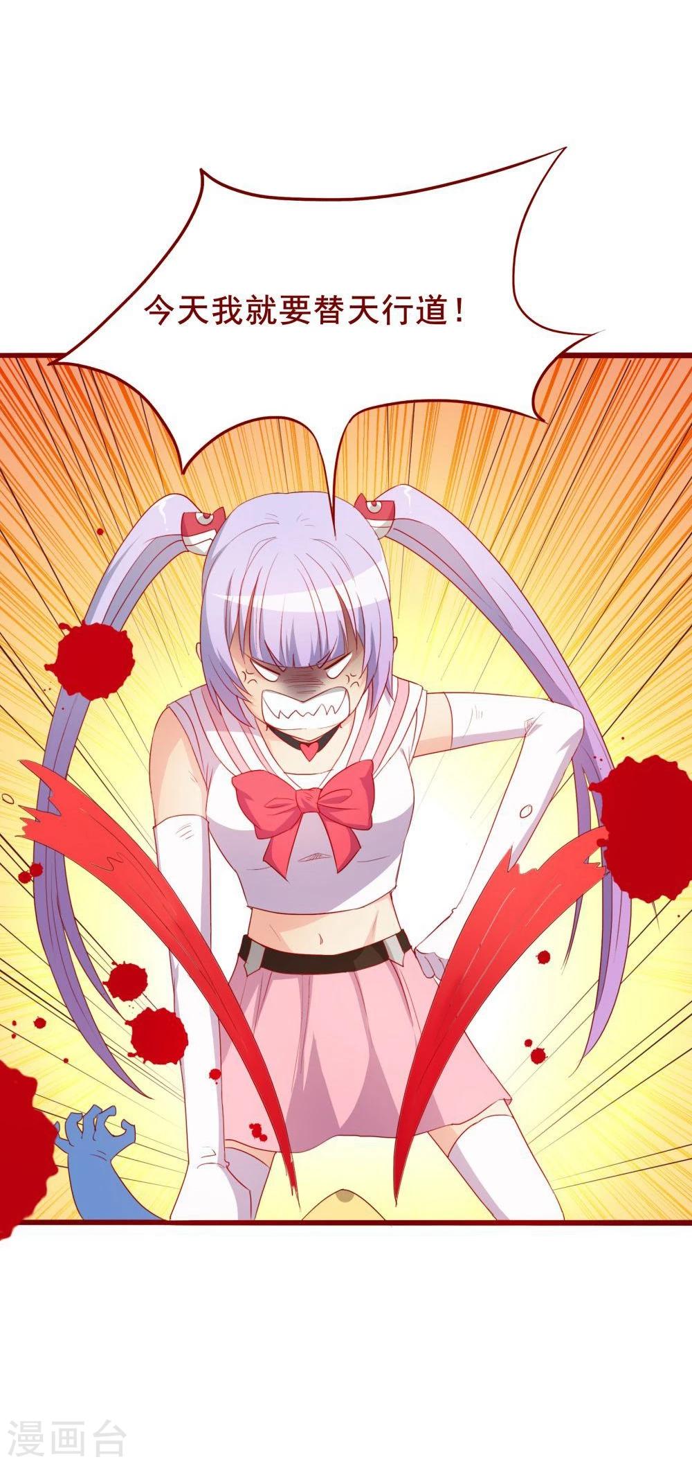 第48话(1/2)-第48话