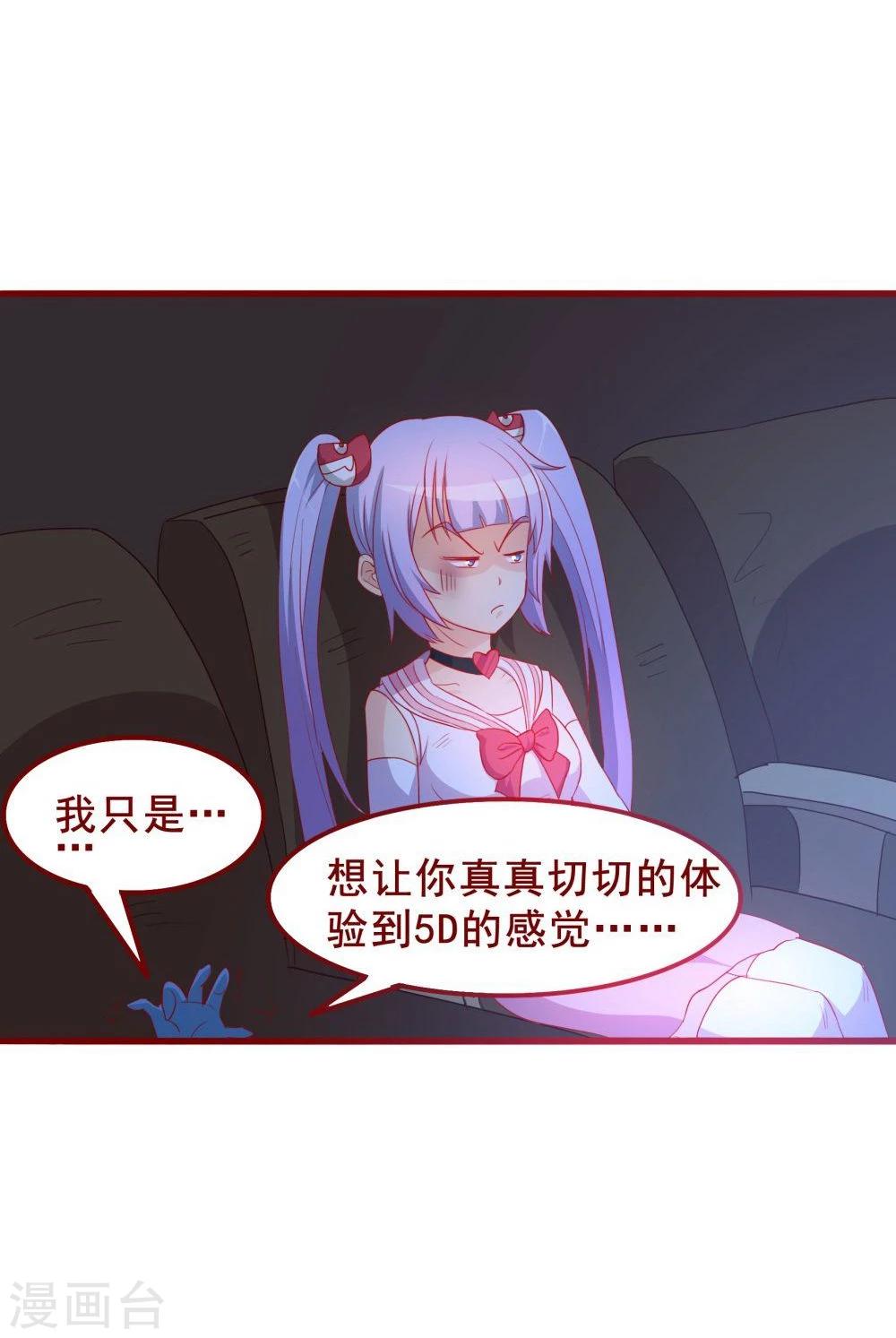 第48话(1/2)-第48话