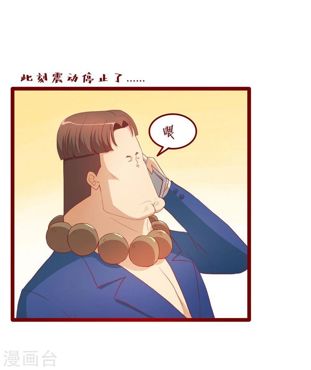 第48话(1/2)-第48话