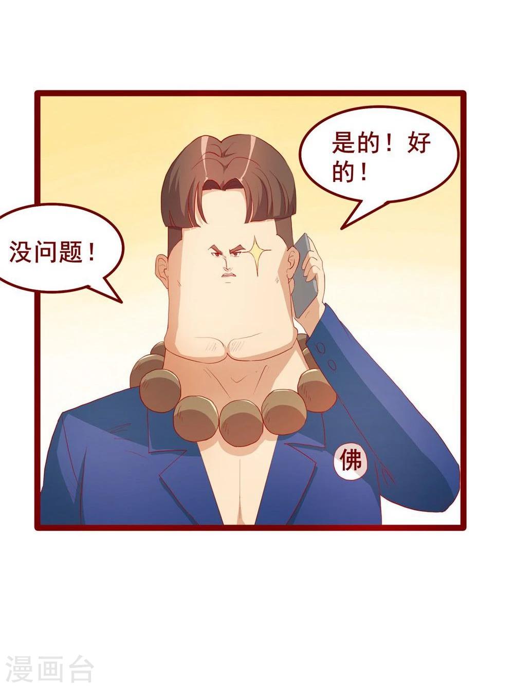 第48话(1/2)-第48话