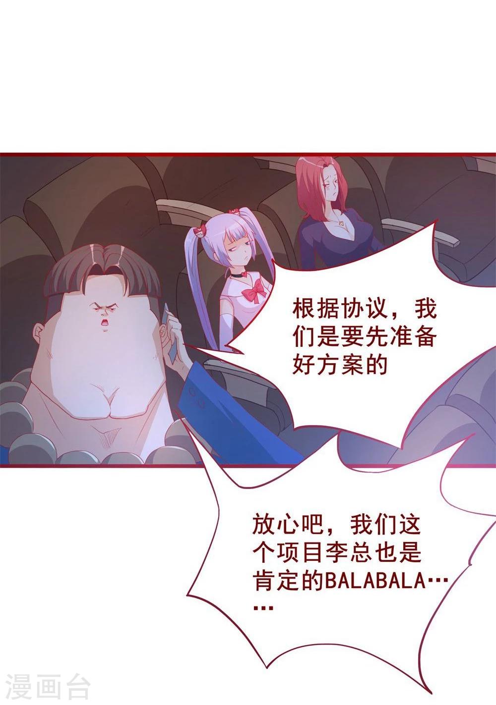 第48话(1/2)-第48话