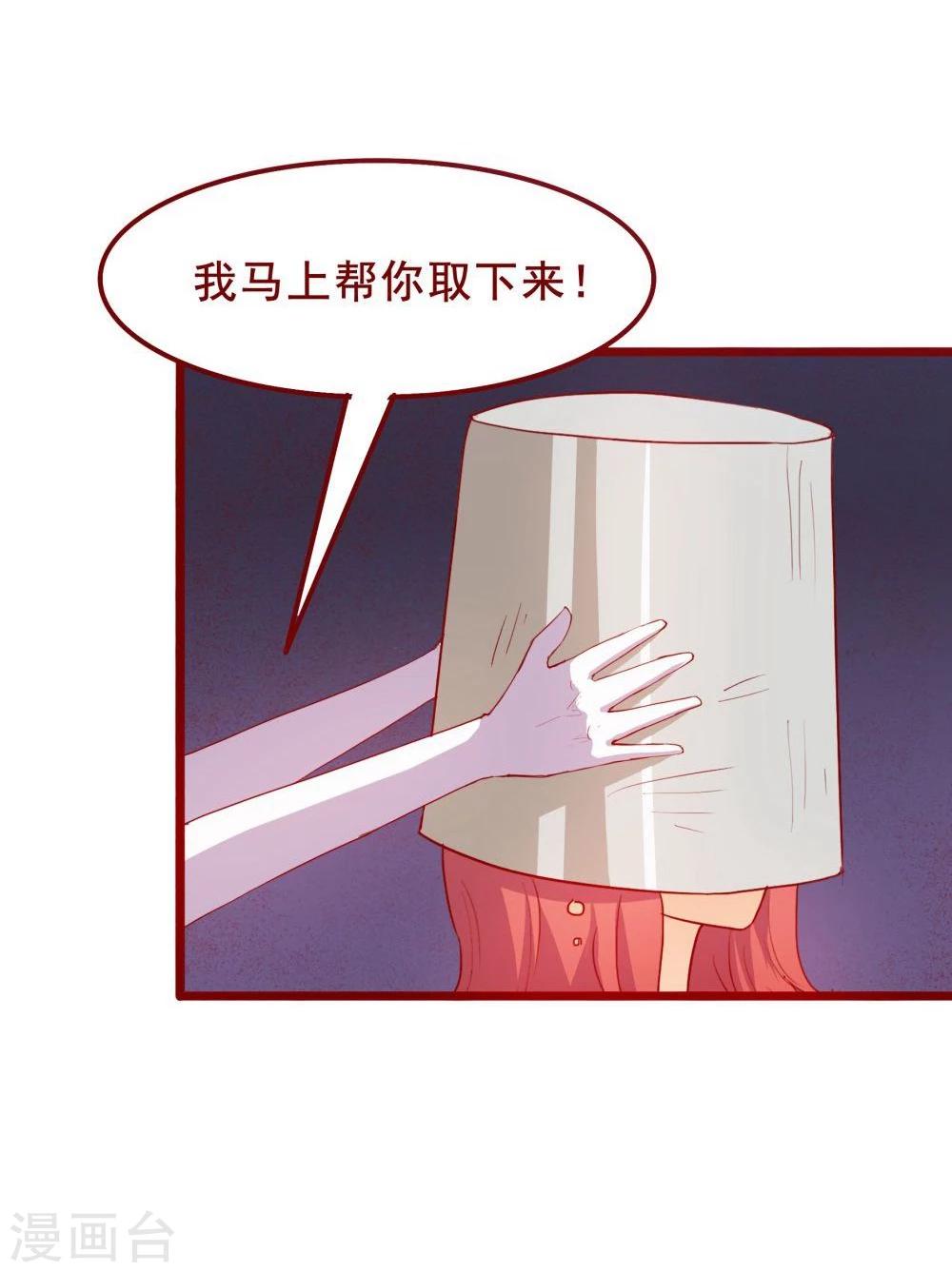 第48话(1/2)-第48话