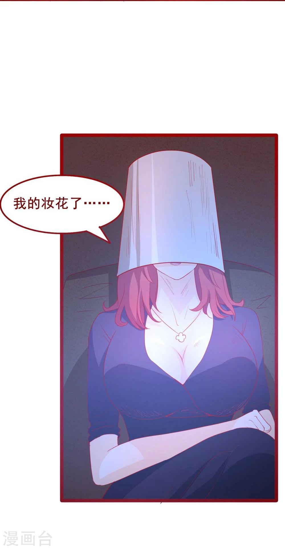 第48话(1/2)-第48话