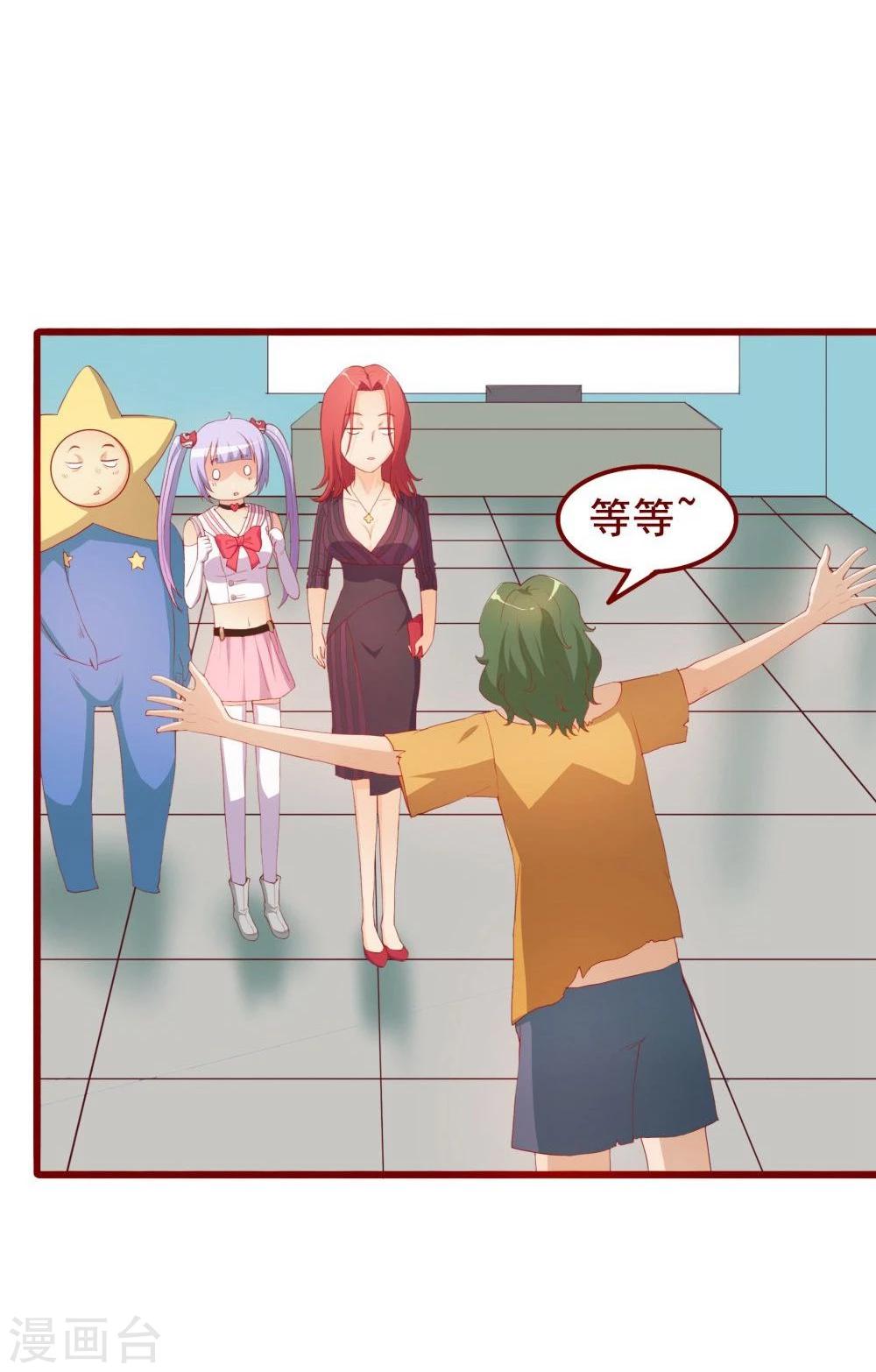 第48话(1/2)-第48话