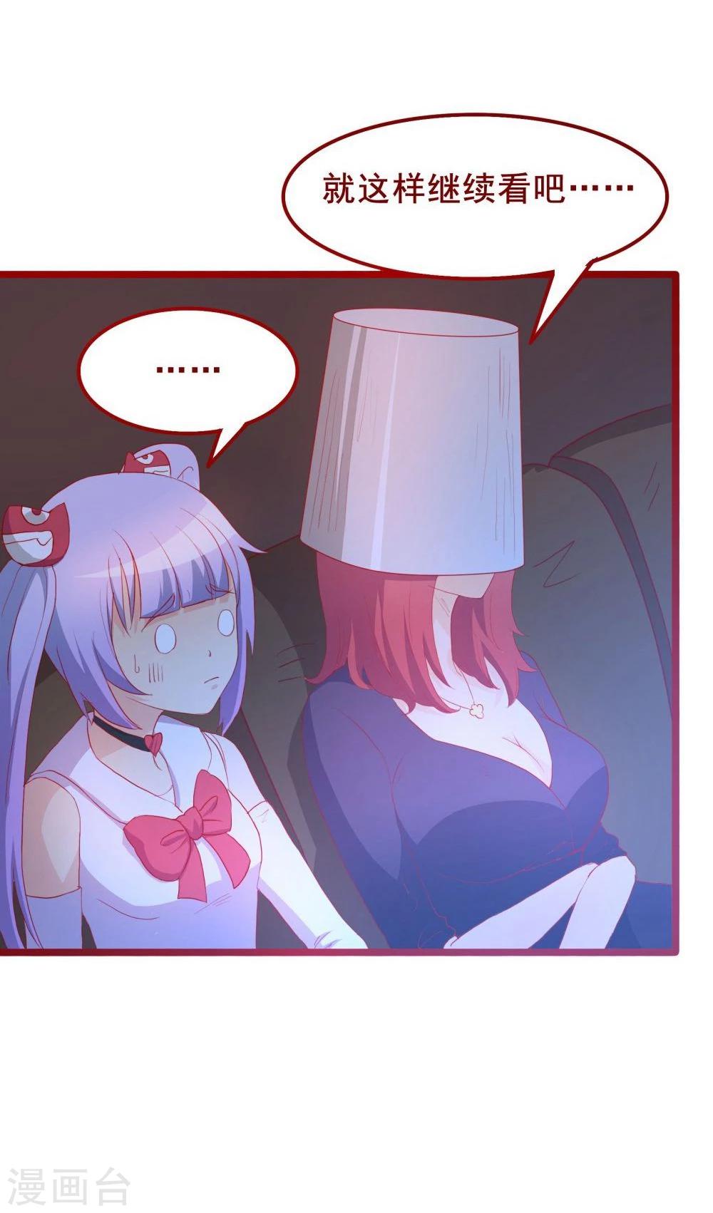 第48话(1/2)-第48话