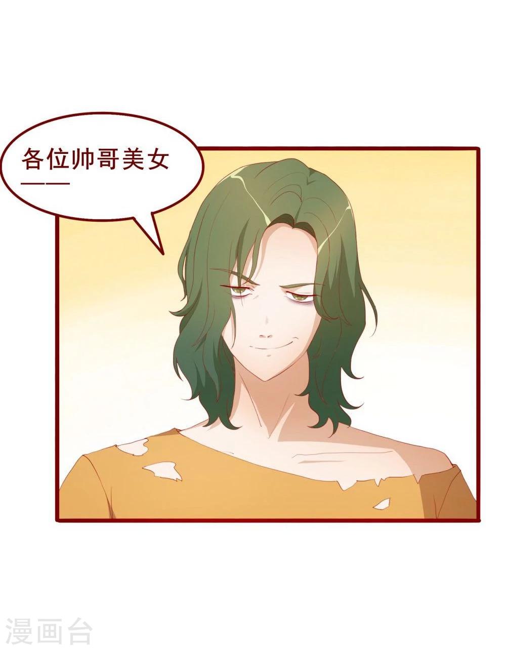 第48话(1/2)-第48话