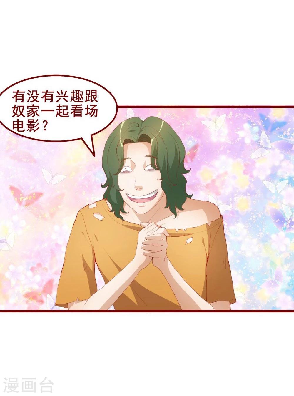 第48话(1/2)-第48话