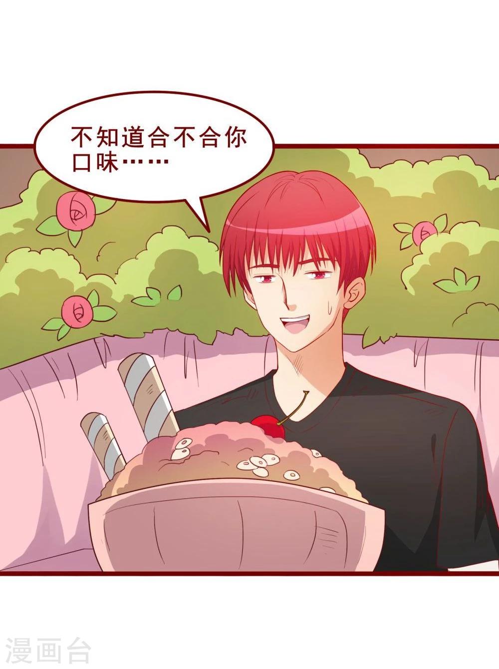 第52话(1/2)-第52话