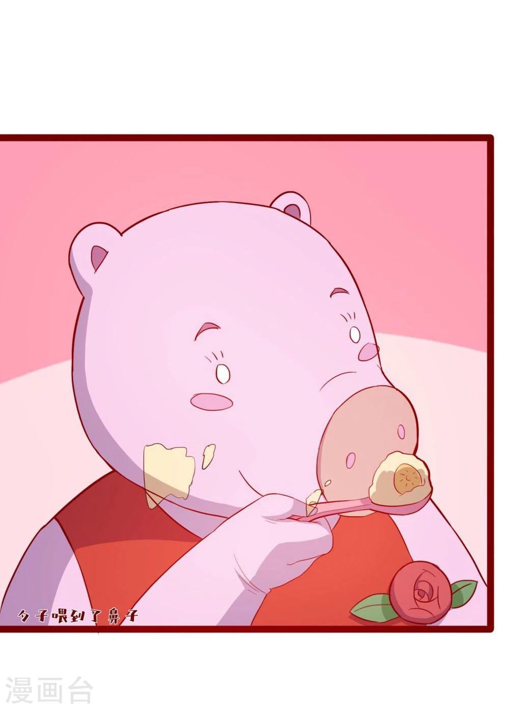 第52话(1/2)-第52话