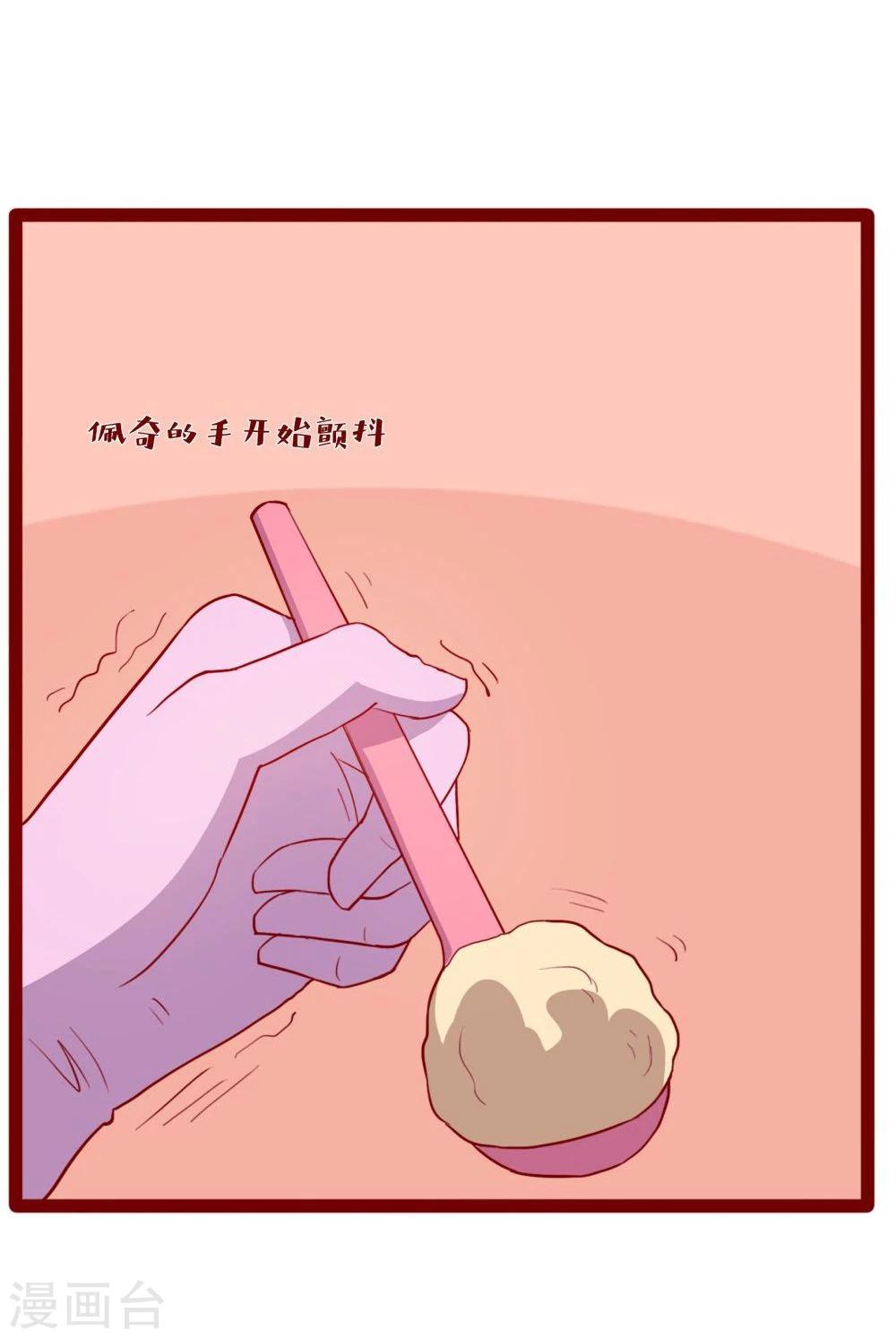 第52话(1/2)-第52话