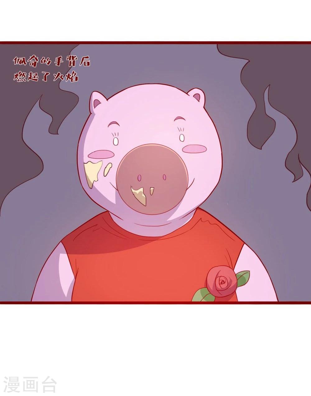 第52话(1/2)-第52话