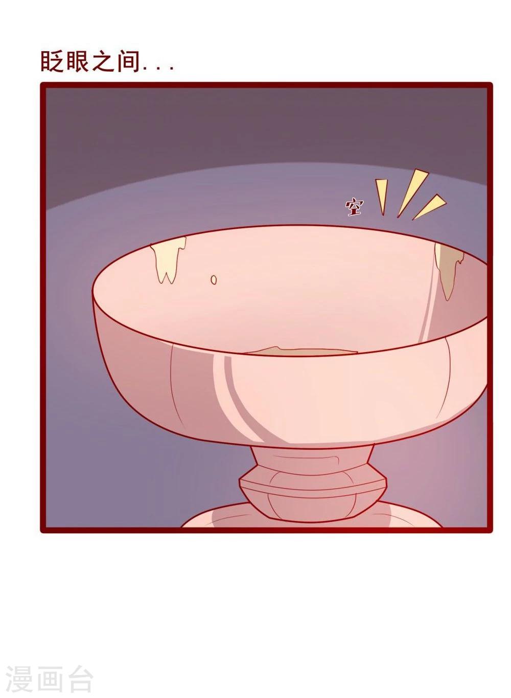 第52话(1/2)-第52话