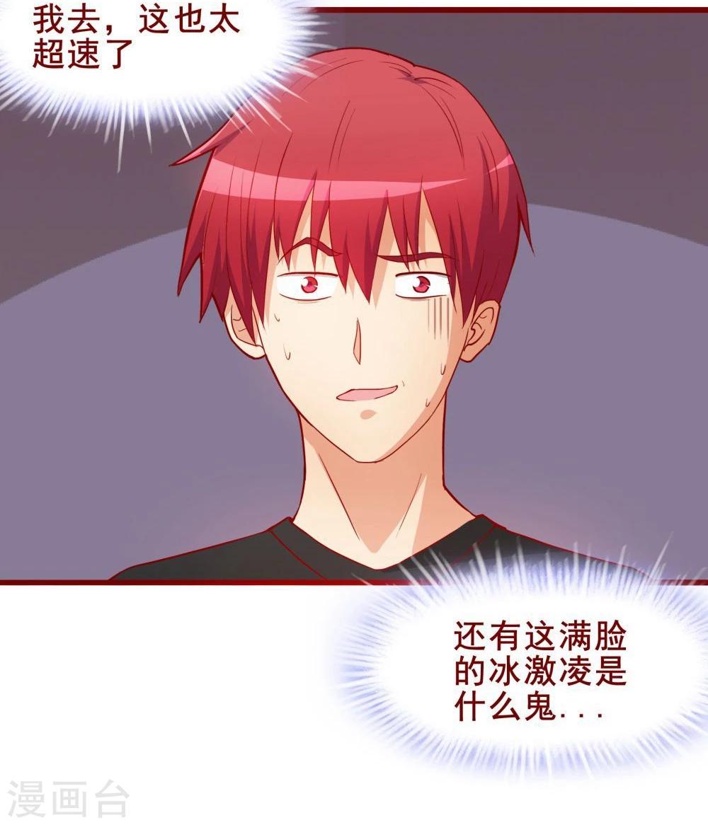 第52话(1/2)-第52话