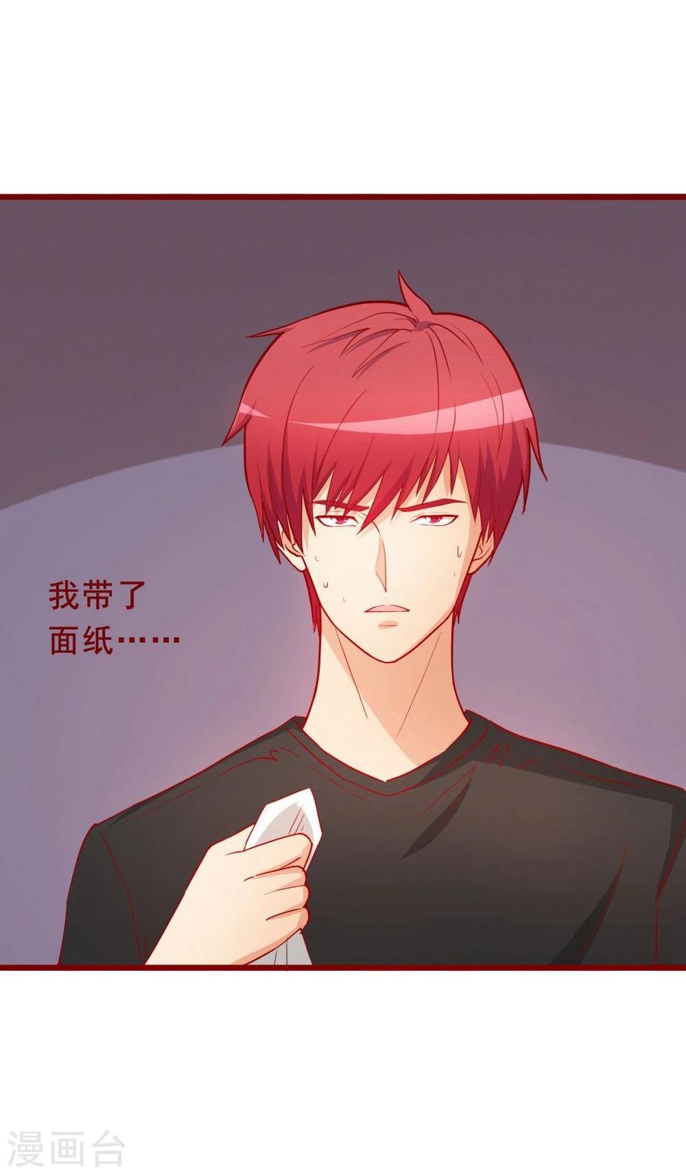 第52话(1/2)-第52话