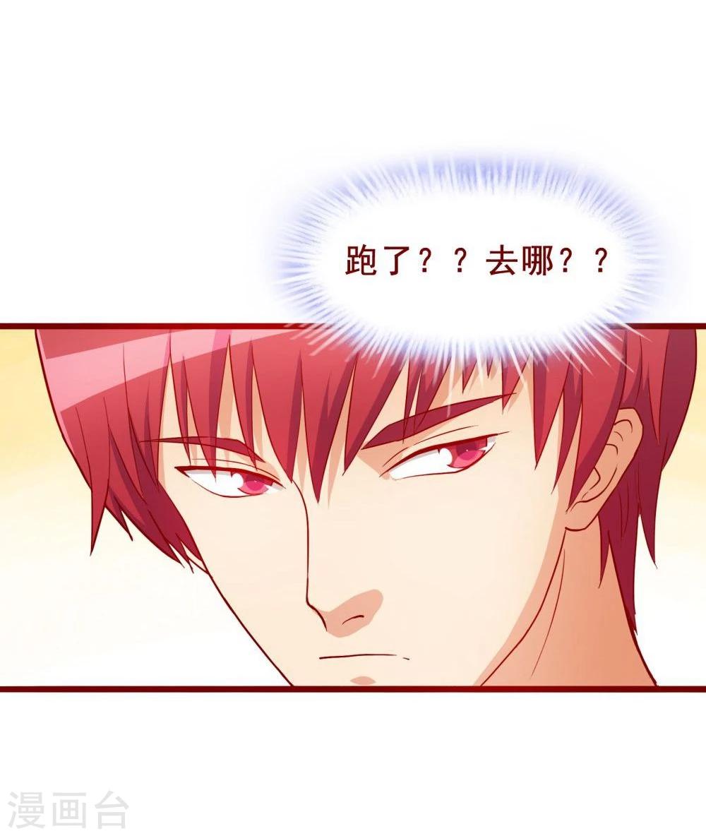 第52话(1/2)-第52话