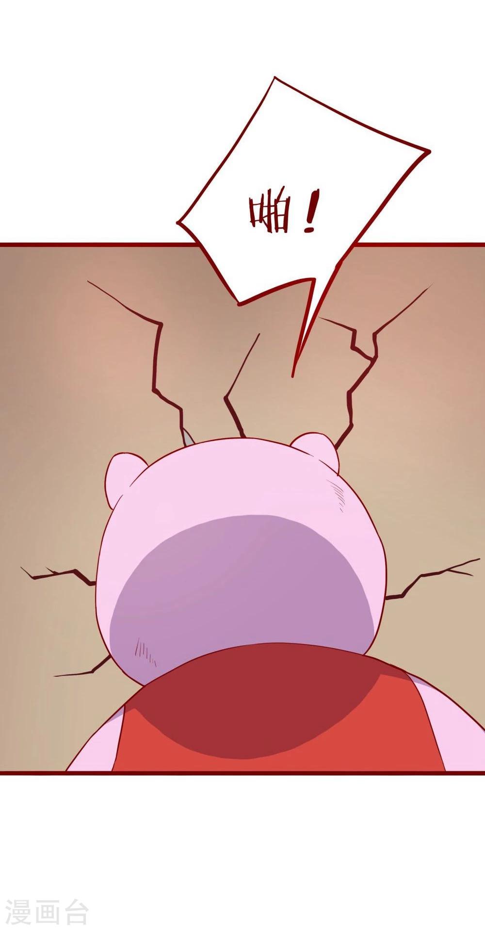 第52话(1/2)-第52话