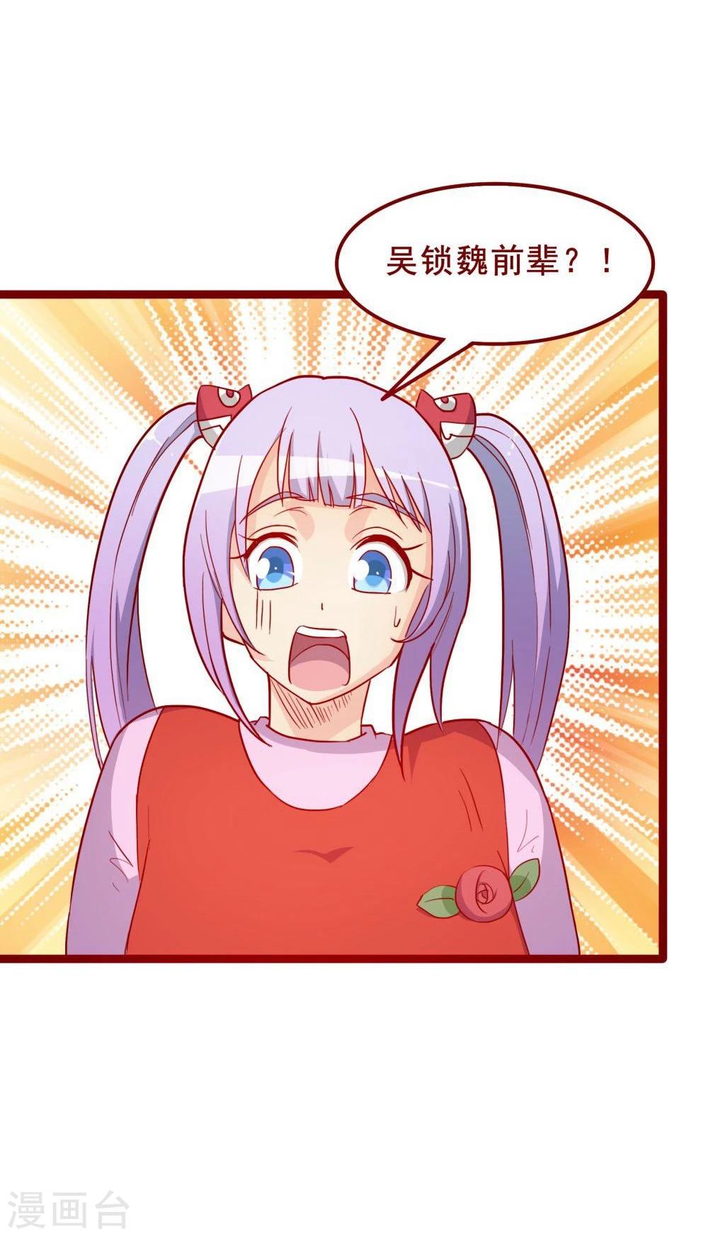 第52话(1/2)-第52话