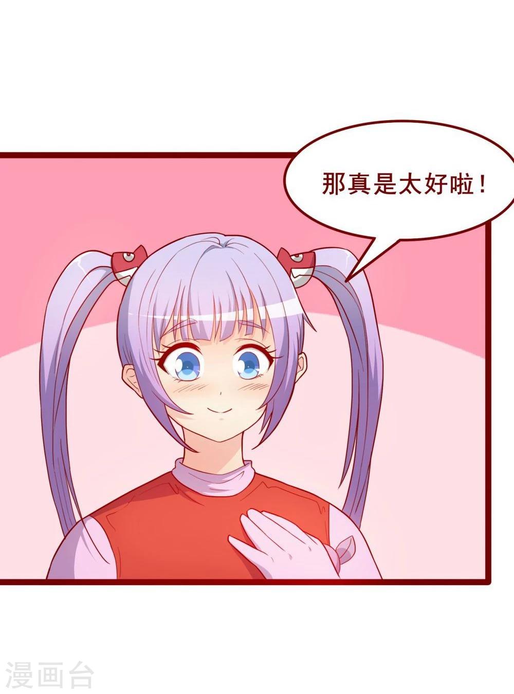 第52话(1/2)-第52话