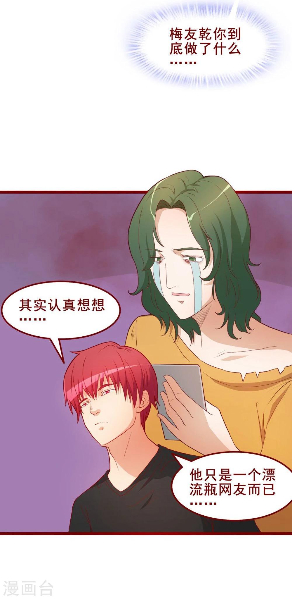 第52话(1/2)-第52话