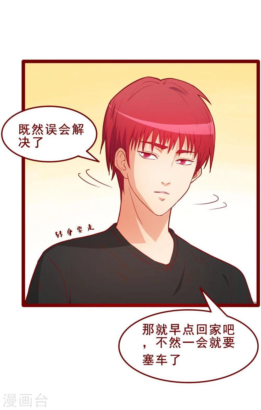 第52话(1/2)-第52话