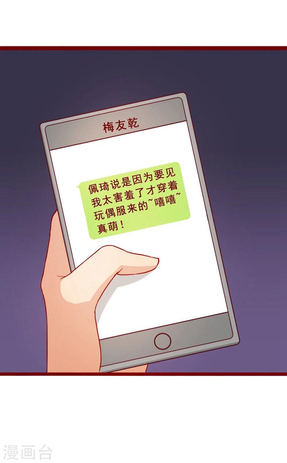 第52话(1/2)-第52话