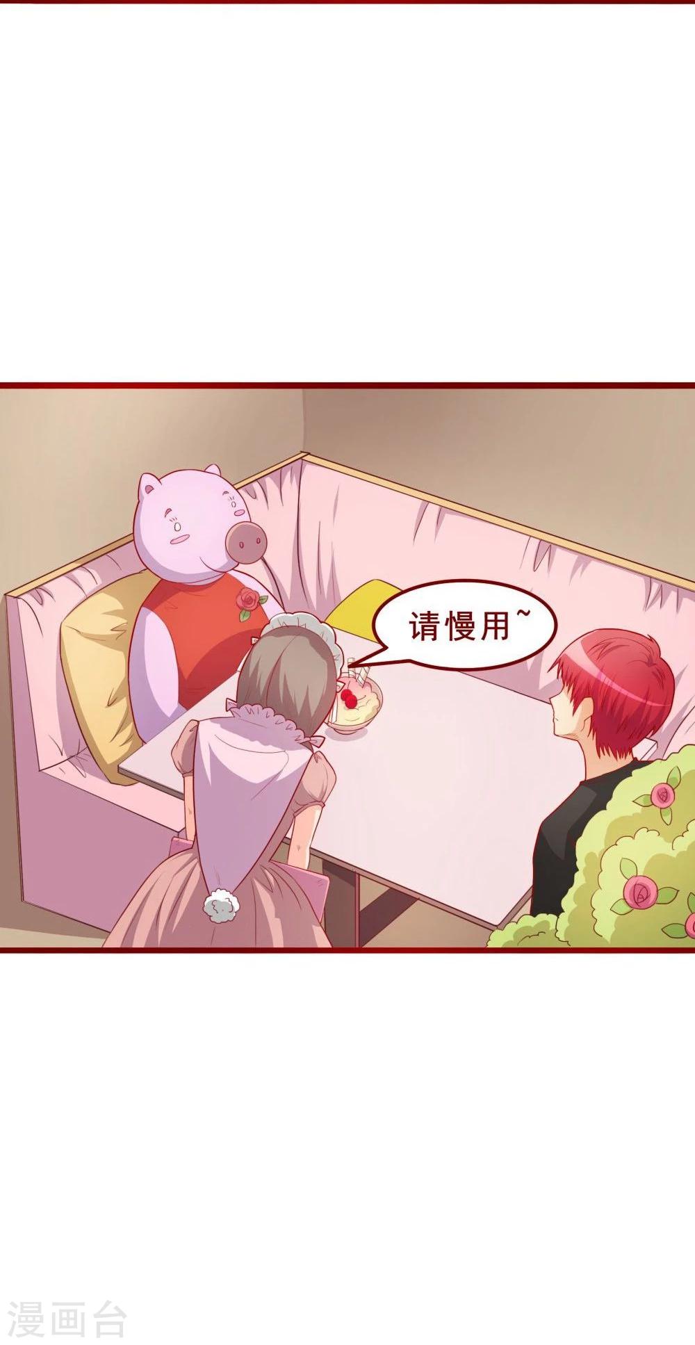 第52话(1/2)-第52话