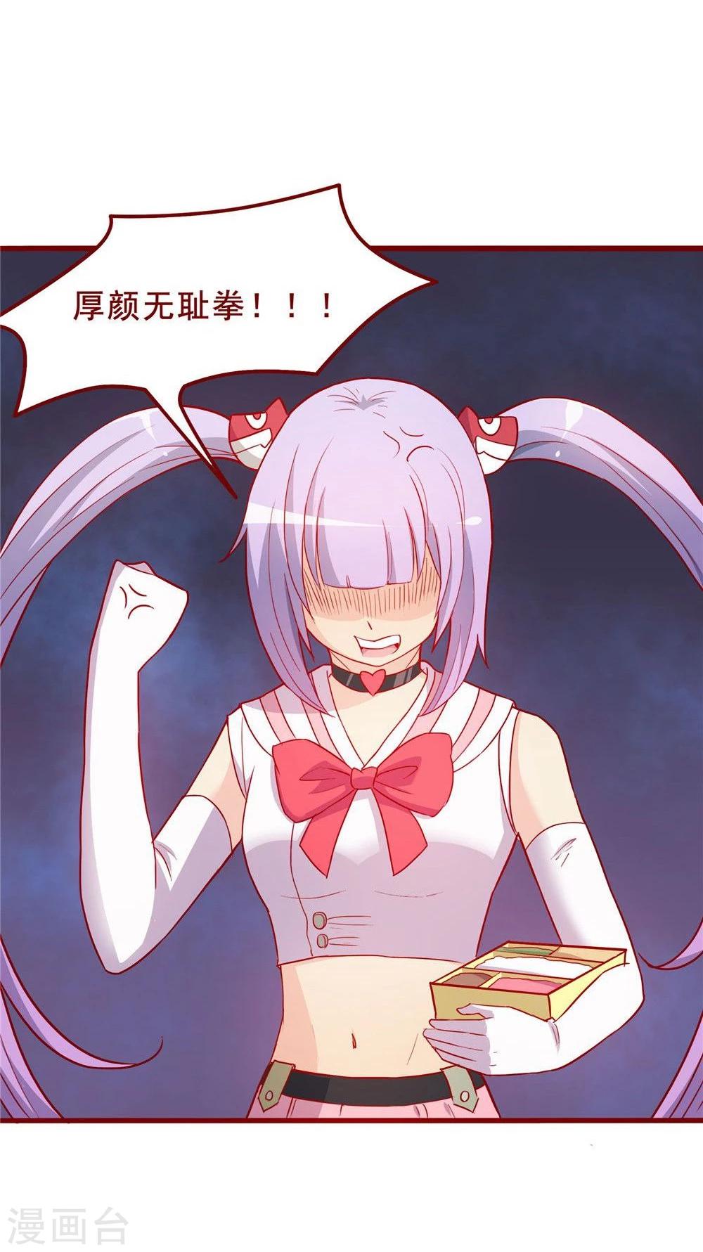 第54话(1/2)-第54话