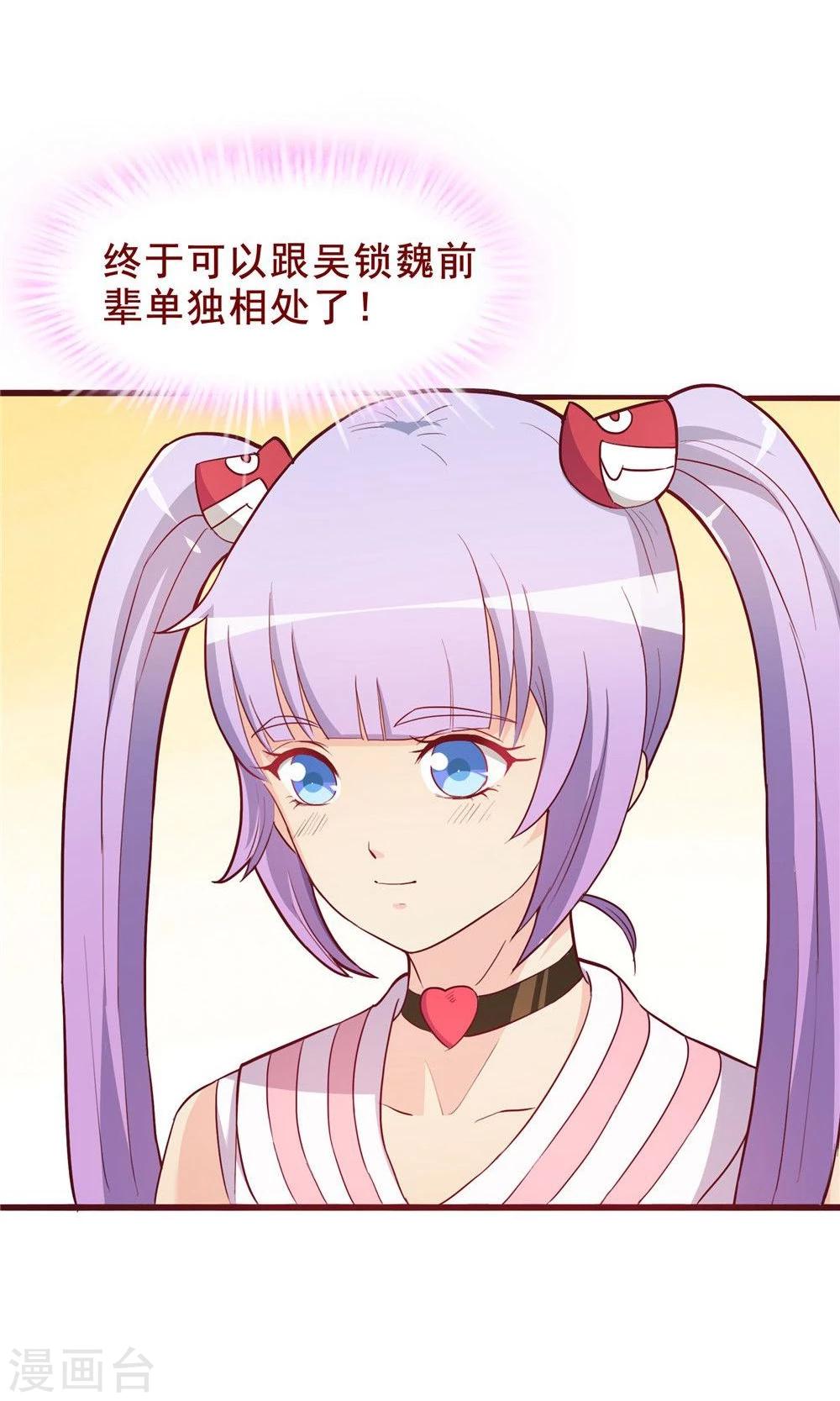 第54话(1/2)-第54话