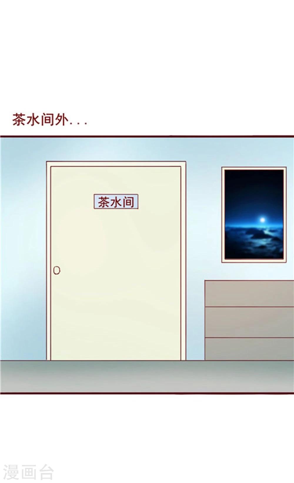 第54话(1/2)-第54话