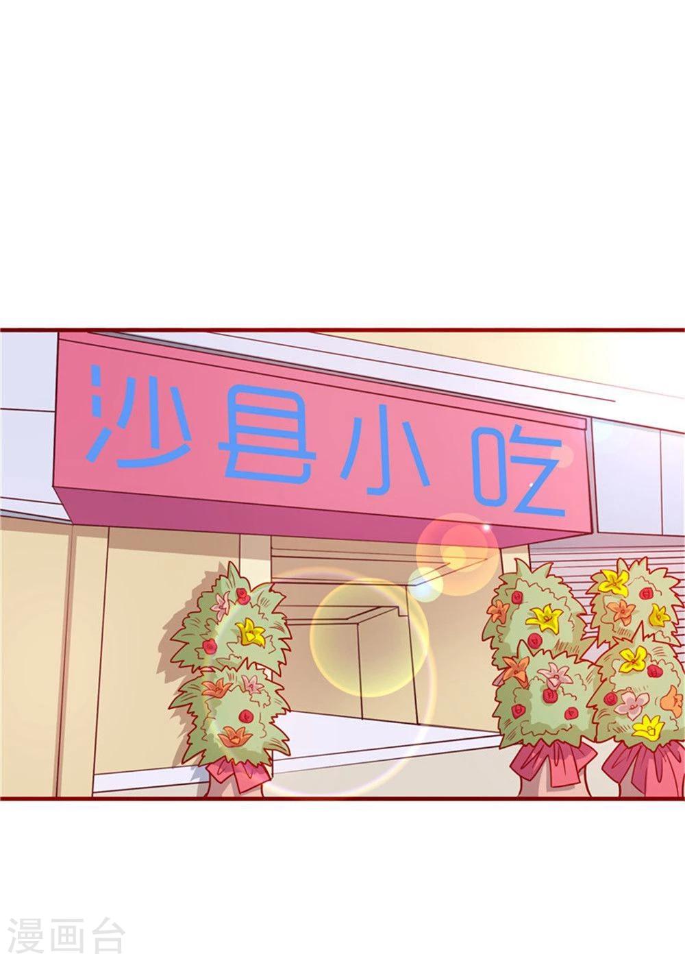 第56话(1/2)-第56话