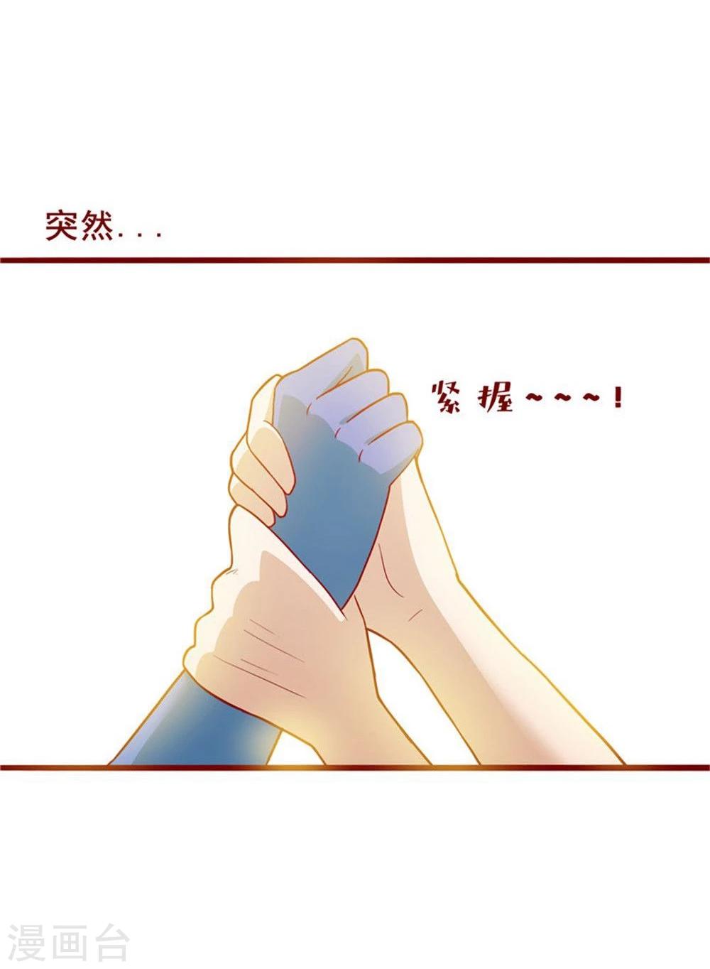 第56话(1/2)-第56话