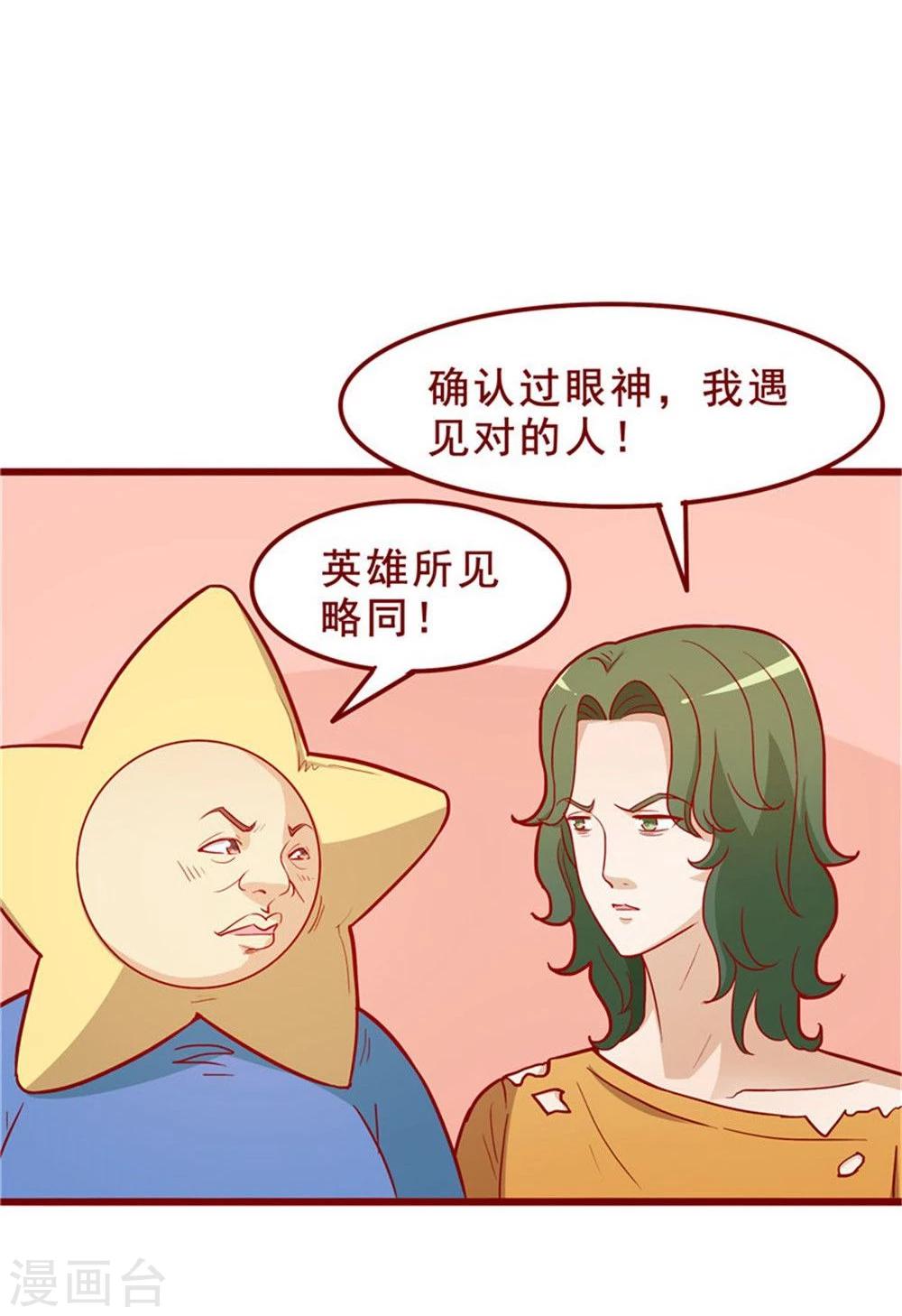 第56话(1/2)-第56话