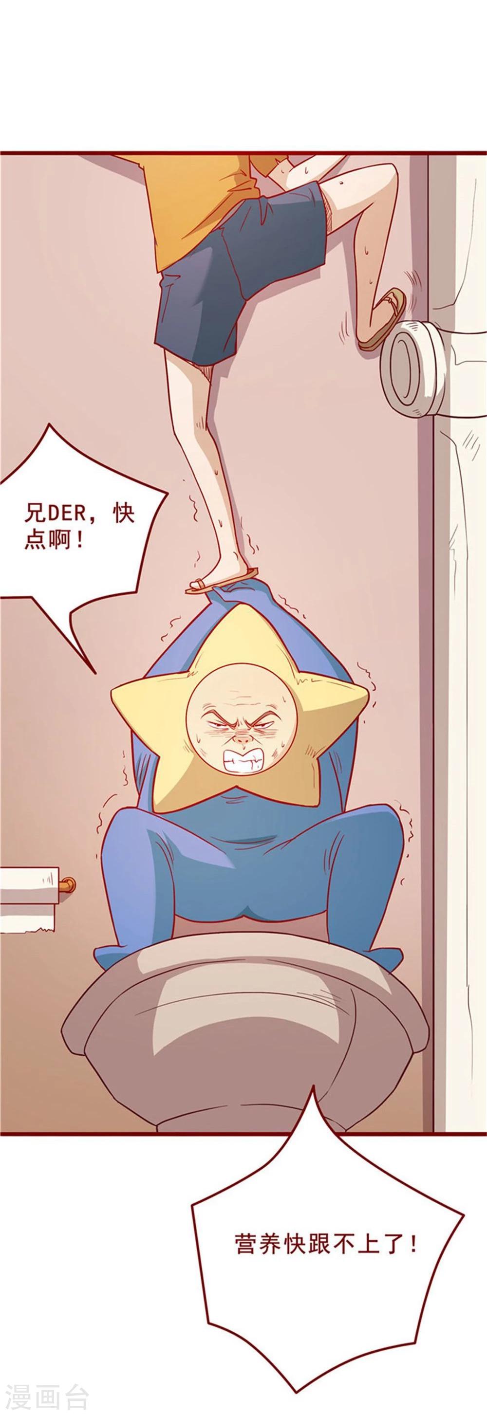 第56话(1/2)-第56话