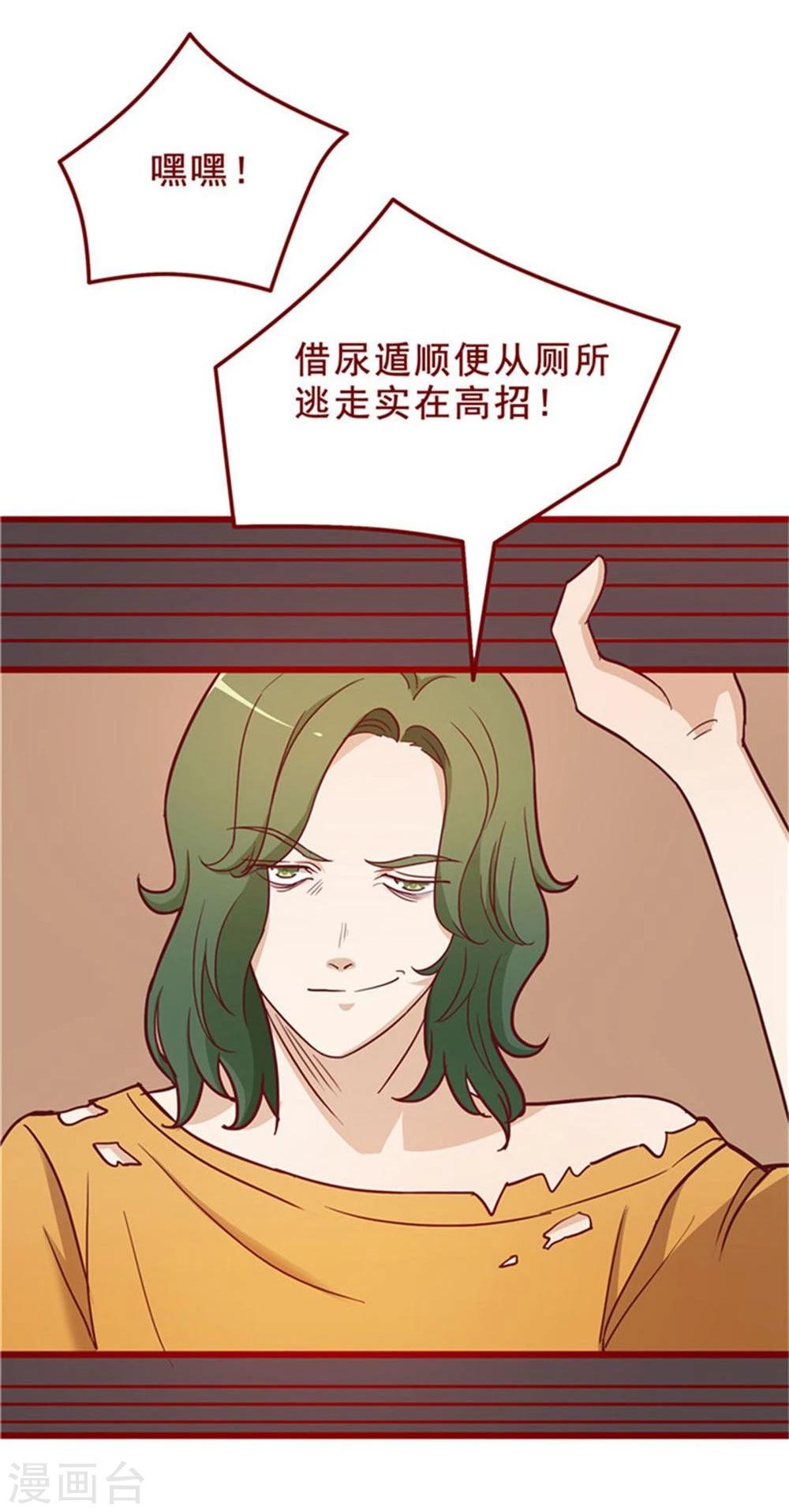 第56话(1/2)-第56话