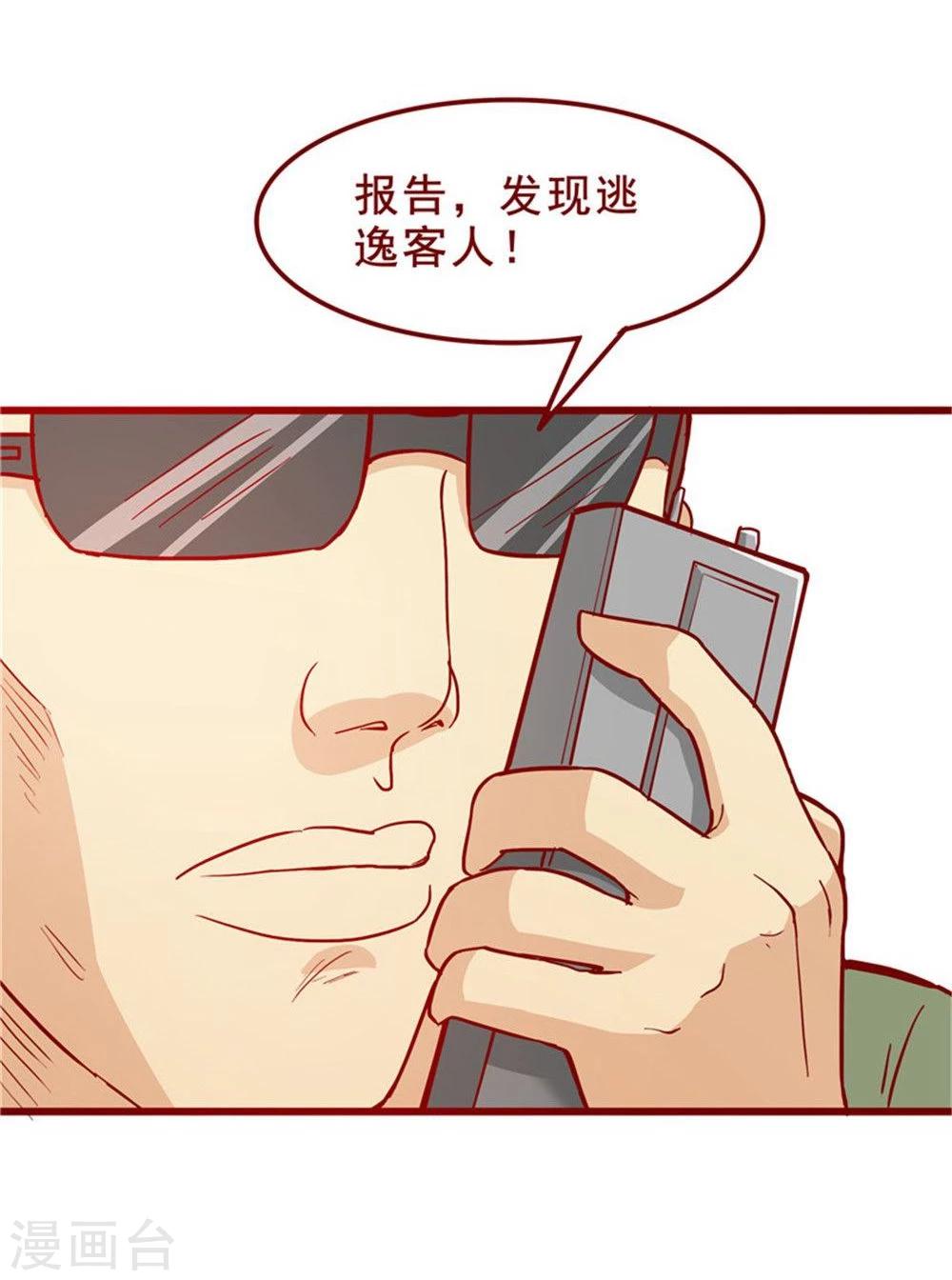 第56话(1/2)-第56话