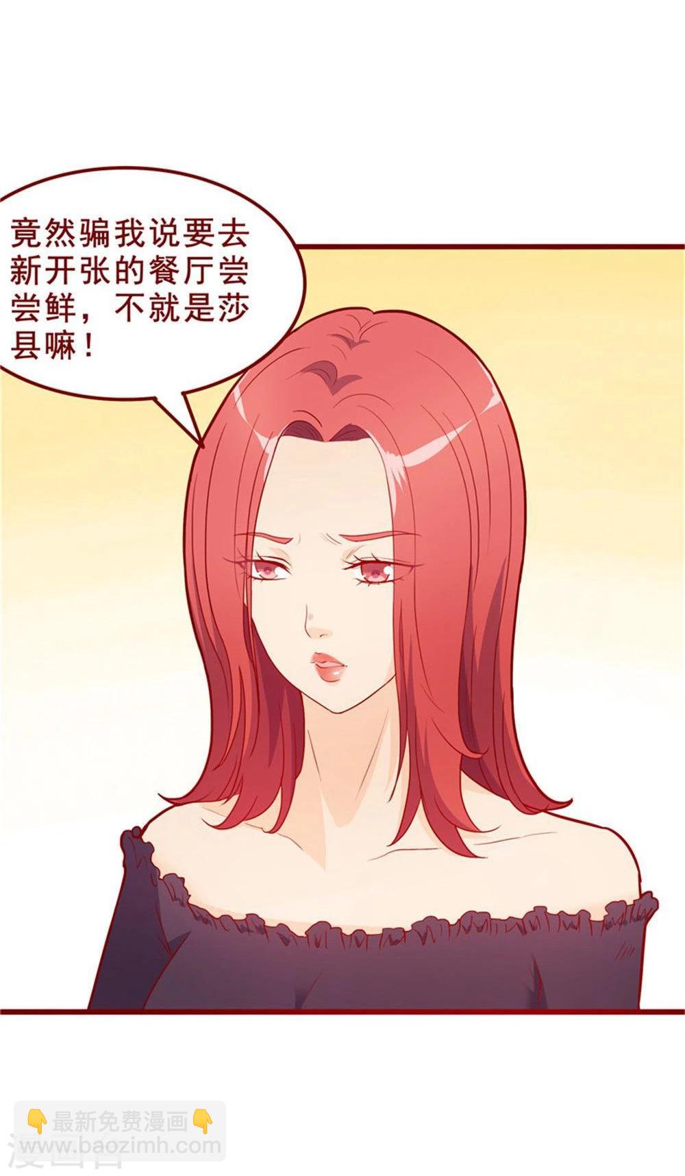 第56话(1/2)-第56话