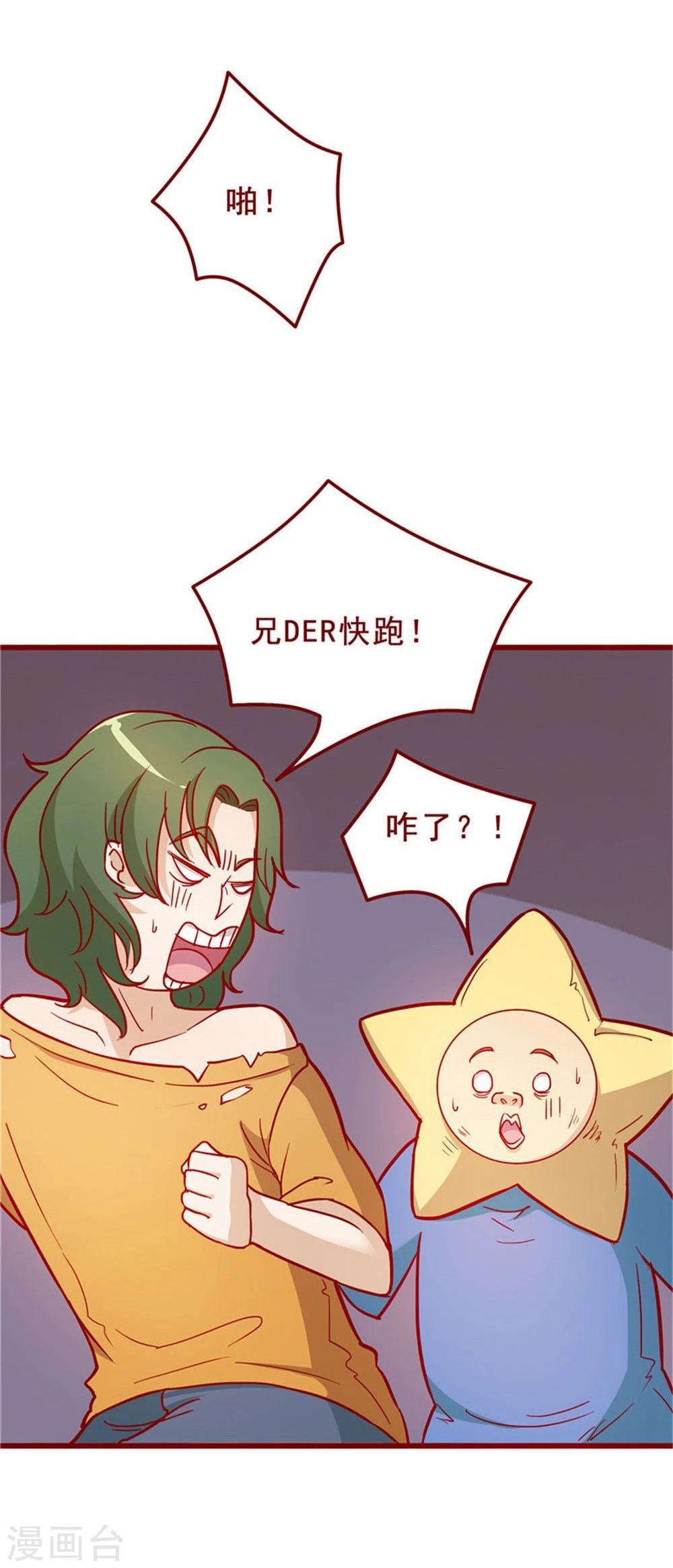 第56话(1/2)-第56话