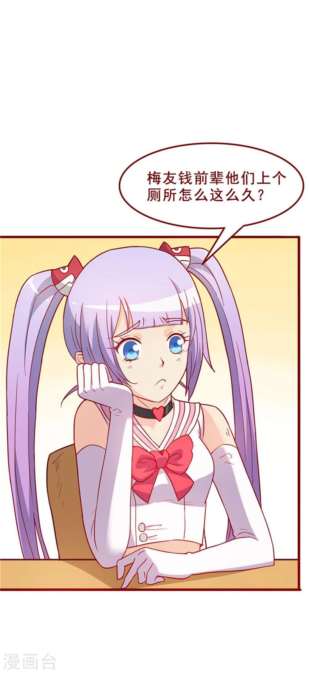 第56话(1/2)-第56话